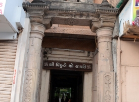 Vitthal Mandir 