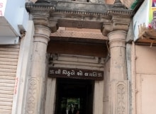 Vithhalmandir-3